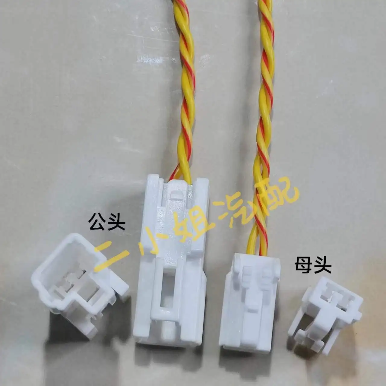Suitable for T oyota Electric Seats Reading Lamp ABS Sensor Ventilated Seat Motor Plug DJ7026A-2.2-11