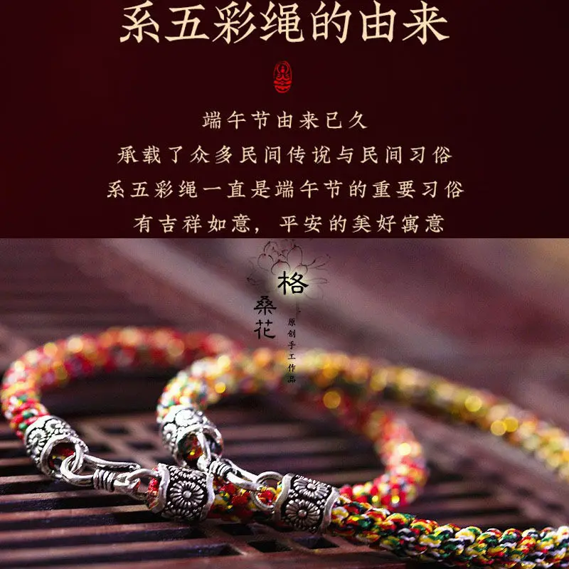 Bracelet en ULrouge colorée tissée à la main pour hommes et femmes, ULà main de paix, ULde pied pour Tai Sui, argent S925, année de vie, 2024