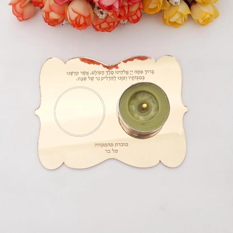 Cartes de prière hébraïques personnalisées à bord festonné, supports de décoration de table de mariage juif pour dîner et anniversaire