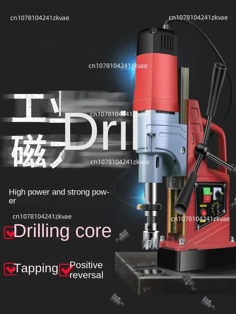 

AX16 Small Electric Magnetic Drill Floor Drill 220V Powerful Magnetic Drill Portable Industrial Grade Drilling Machine