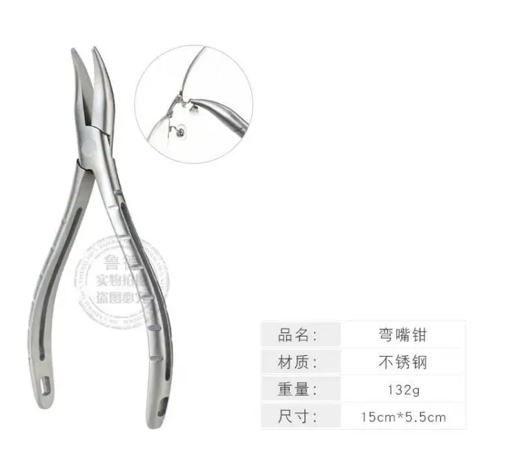 

Glasses accessories Glasses tool pliers Curved nose tongs Nose support bracket adjusting forceps imported steel NO.E0012