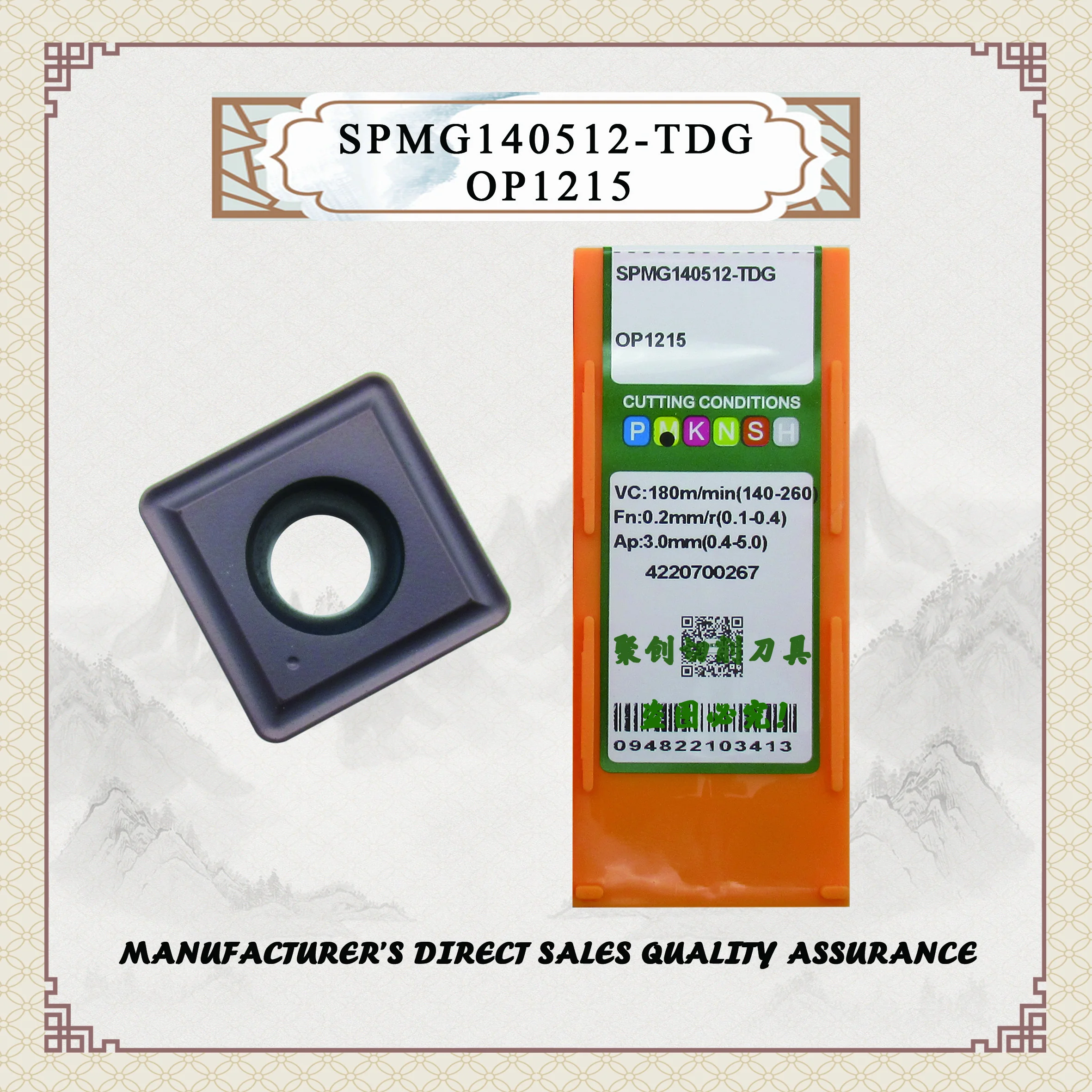 SPMG SPMG050204 SPMG060204 SPMG07T308 SPMG090408 SPMG110408 SPMG140512 TDG DG OP1215 OP1315G Indexable Shallow Drillinq Insert