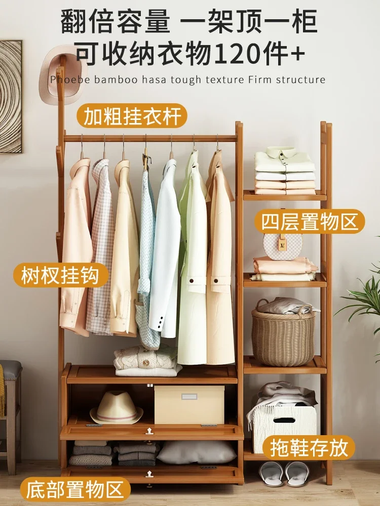 Coat Rack Floor Bedroom and Household Multifunctional Hanger Simple Clothes Storage Rack