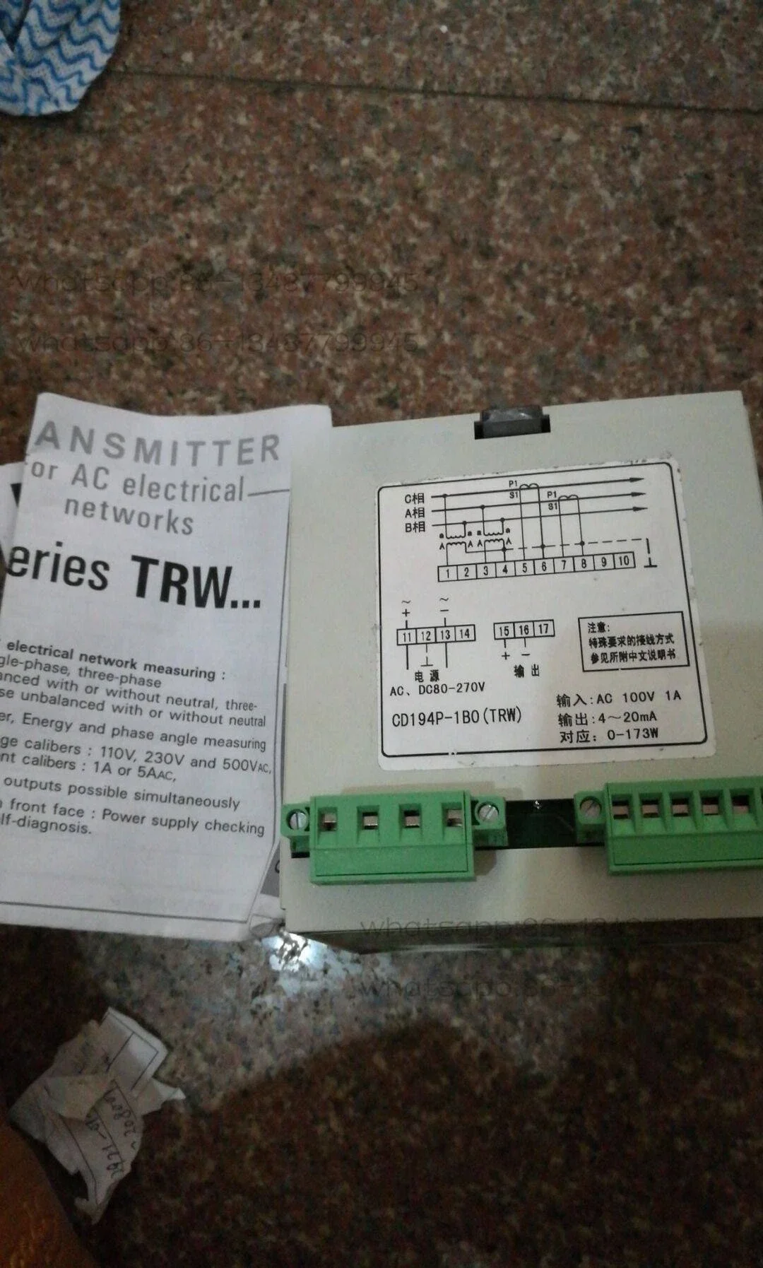JD194-BS4P / CD194P-1B0 Power Transmitter, 3 Phase Electric Power Signal Panel Transducer for Power Distribution Cabinet