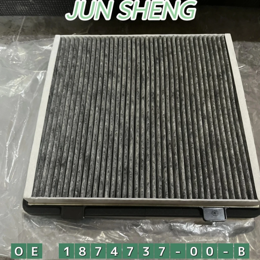 

Air Filter For Tesla Cybertruck 2023-2024 OEM 1874737-00-B