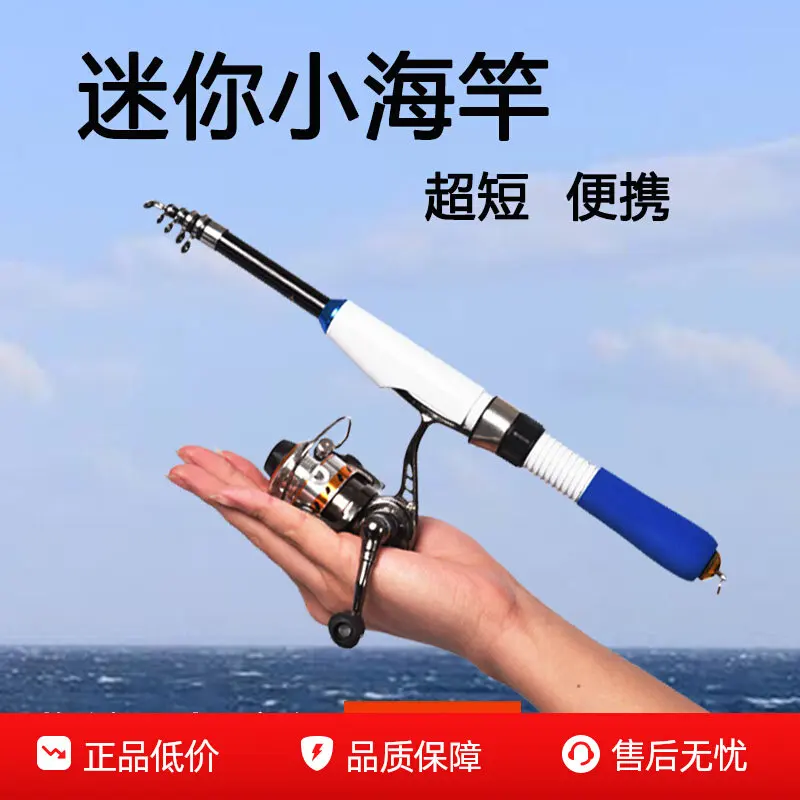Suitable for Rod Long Throwing Luya Ultra Light Super Hard Short Section Portable Children's Fishing Full Set Raft