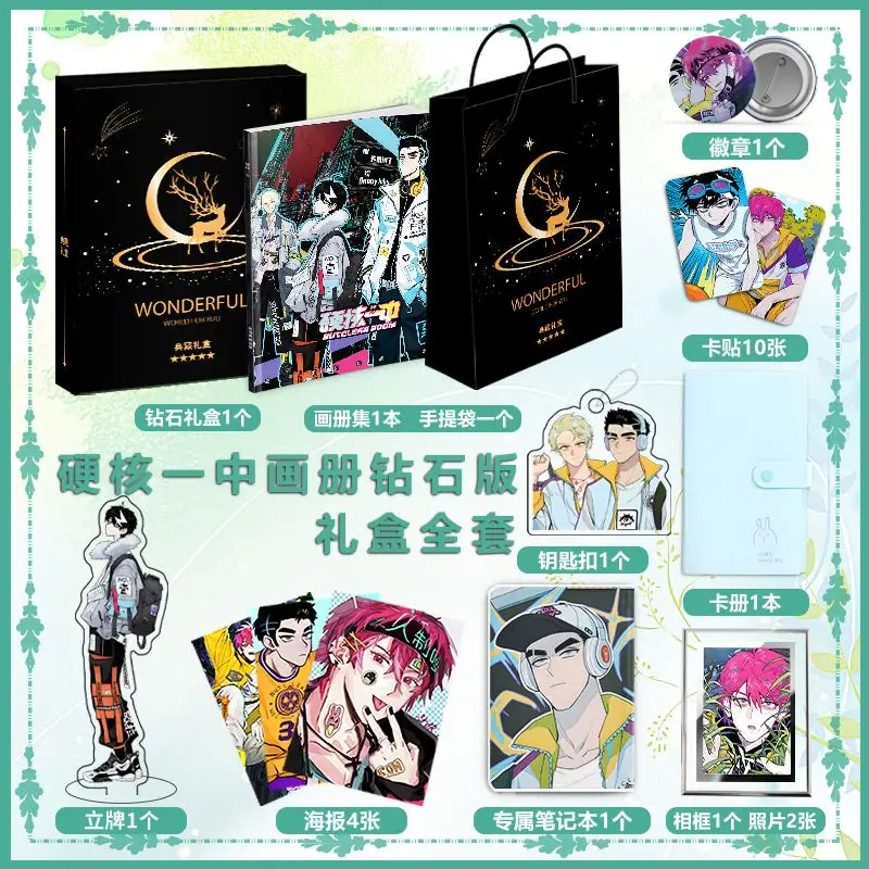 Korea Comic Ying He Yi Zhong  Peripheral Photobook Poster Photo Card Sticker Assistance package Posters Badges Keychain