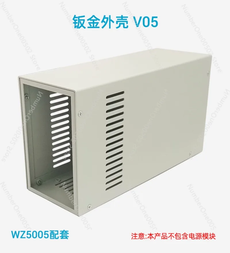 V05 shell loose parts adjustable power supply (loose parts do not contain power supply) need to be assembled by yourself