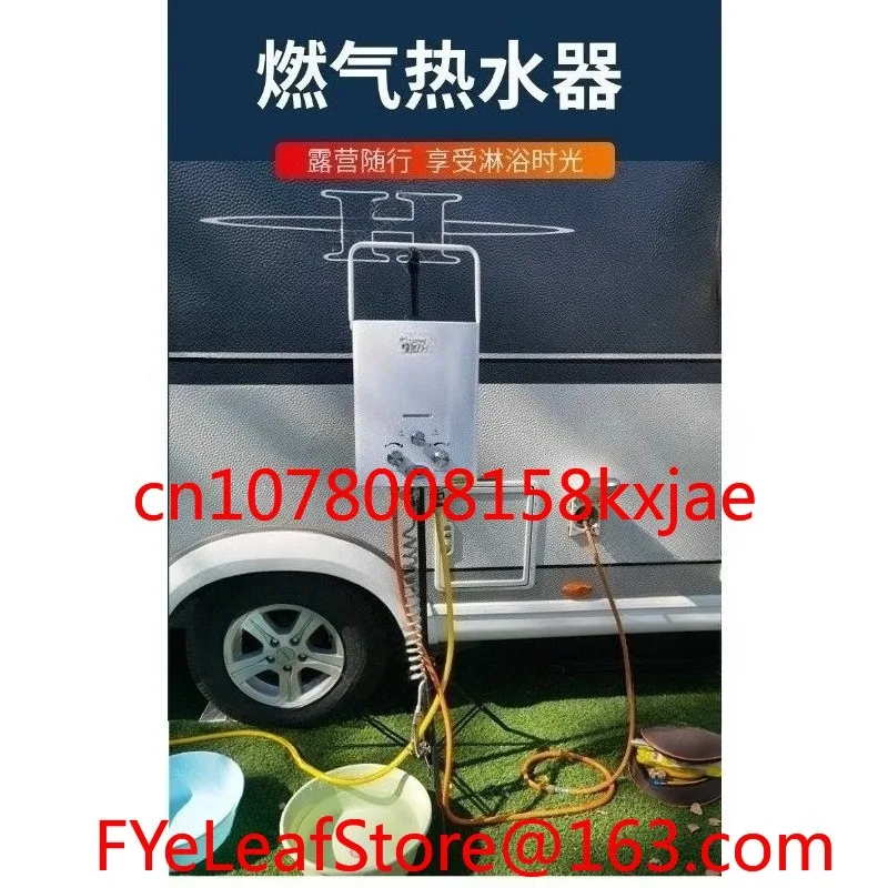 سخان مياه خارجي للمركبات الترفيهية، سخان مياه فوري محمول للتخييم