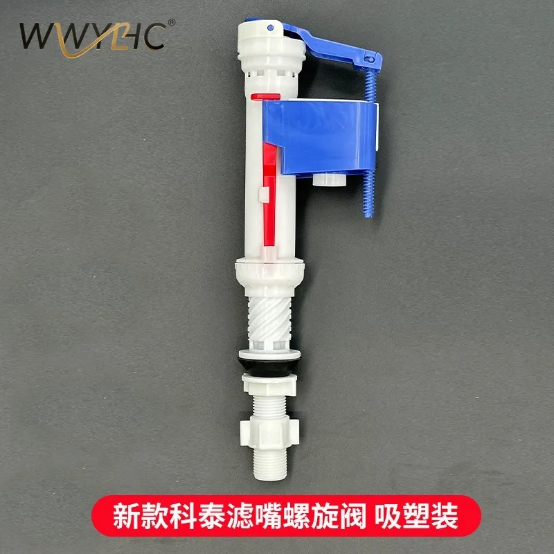 Suitable for Toilet Water Inlet Valve, Toilet Blister Sanitary Ware Accessories, Telescopic , Flush