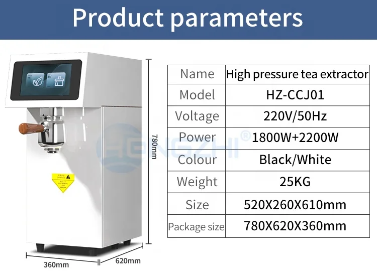 Tea Brewer Machine High Temperature High Pressure Teapresso Tea Extractor Machine for Bubble Tea Shop Equipment