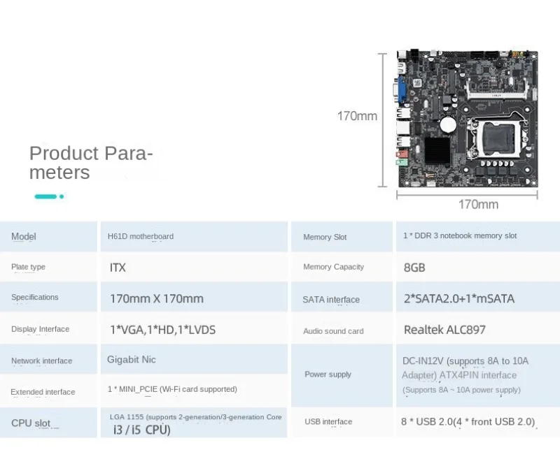 Itx-h61d Industrial control Motherboard Computer Motherboard desktop mini ITX Touch all in one