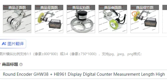 Round Encoder GHW38 + HB961 Display Digital Counter Measurement Length High Precision Counter