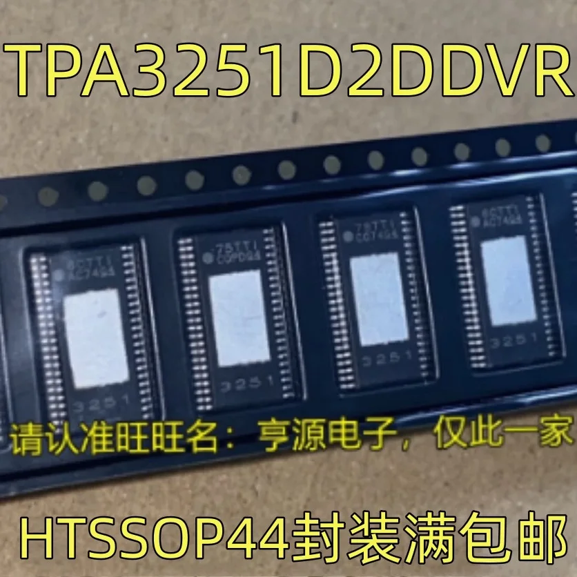TPA3251D2DDVR 3251 HTSSOP-44