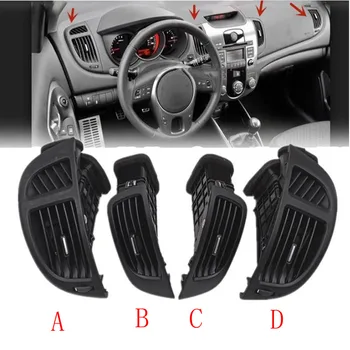 منفذ مكيف الهواء لوحة القيادة لكيا فورتي سيراتو كوب 2009 2010 2011 2012 2013 فتحات مخرج الهواء A/C