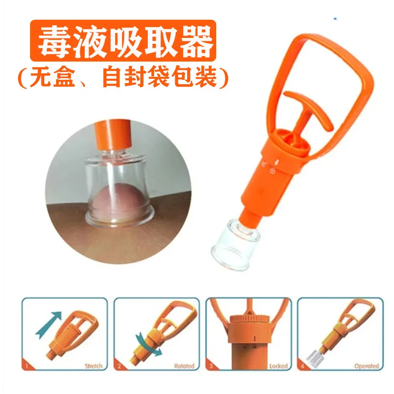 Outdoor Survival Rescue Emergency Safety Tool First Aid Kit Wild Vipers Biting Venom Vacuum Extractor Pump Equipment