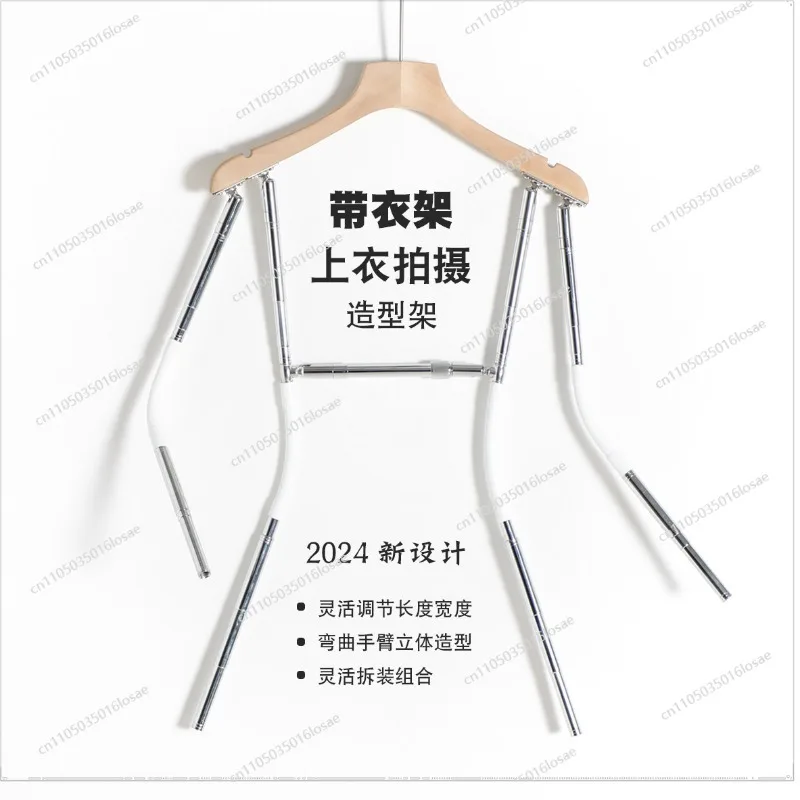For Shooting Modeling Racks for Tops with Hangers, Invisible Hangers for Clothing Hanging, Clothing Photography Props