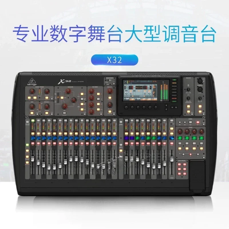 X32 40-Channel Digital Mixer With 32 Gain-Programmable Mic Preamps, 25 Motorized Faders, Virtual FX Rack, And TFT