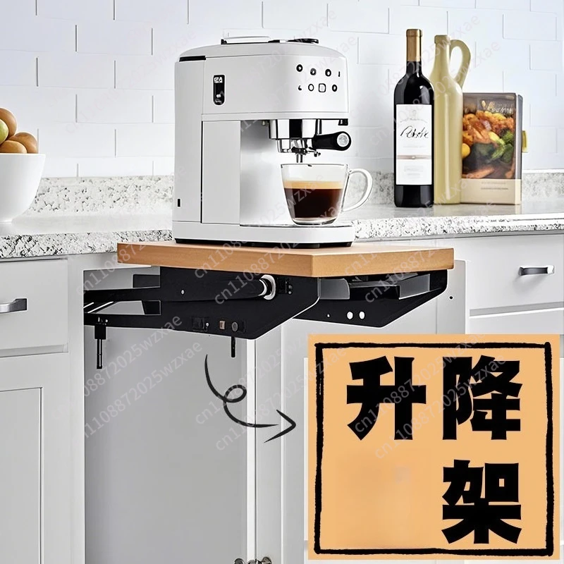 Chef Lift Rack Kitchen Mixer Coffee Machine Up and Down Lifter Hydraulic Buffer Countertop Extension Hardware