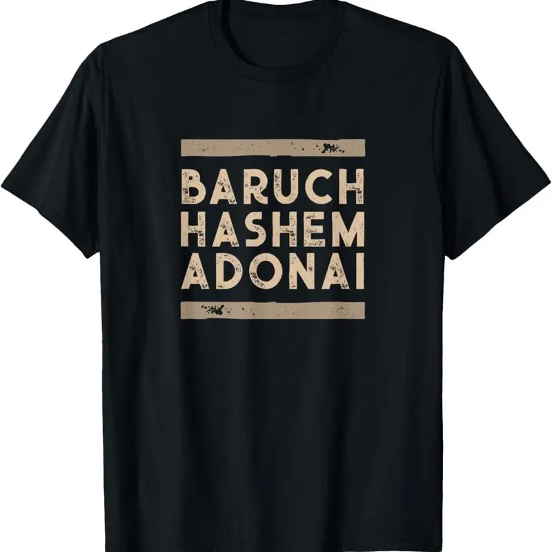 

Футболка Baruch Hashem Ad Dua Hebrew, месианская, христианская, подарочная