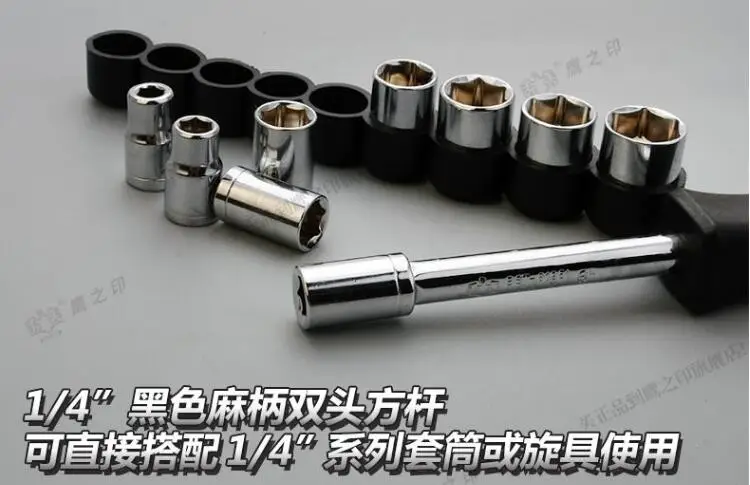 BESTIR Werkzeug hochwertig 1/4" 3/8" 1/2" CHROM VANADIUM Stahl Hülse Verlängerungsstange Pleuel Auto Maschinenreparaturwerkzeug – Detail 12