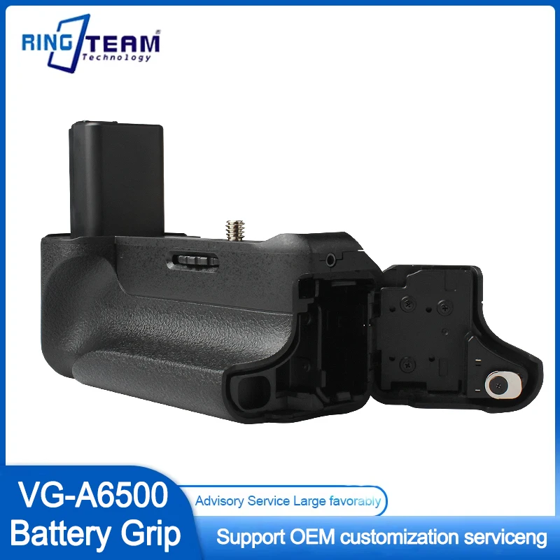 Vertical Battery Gr…