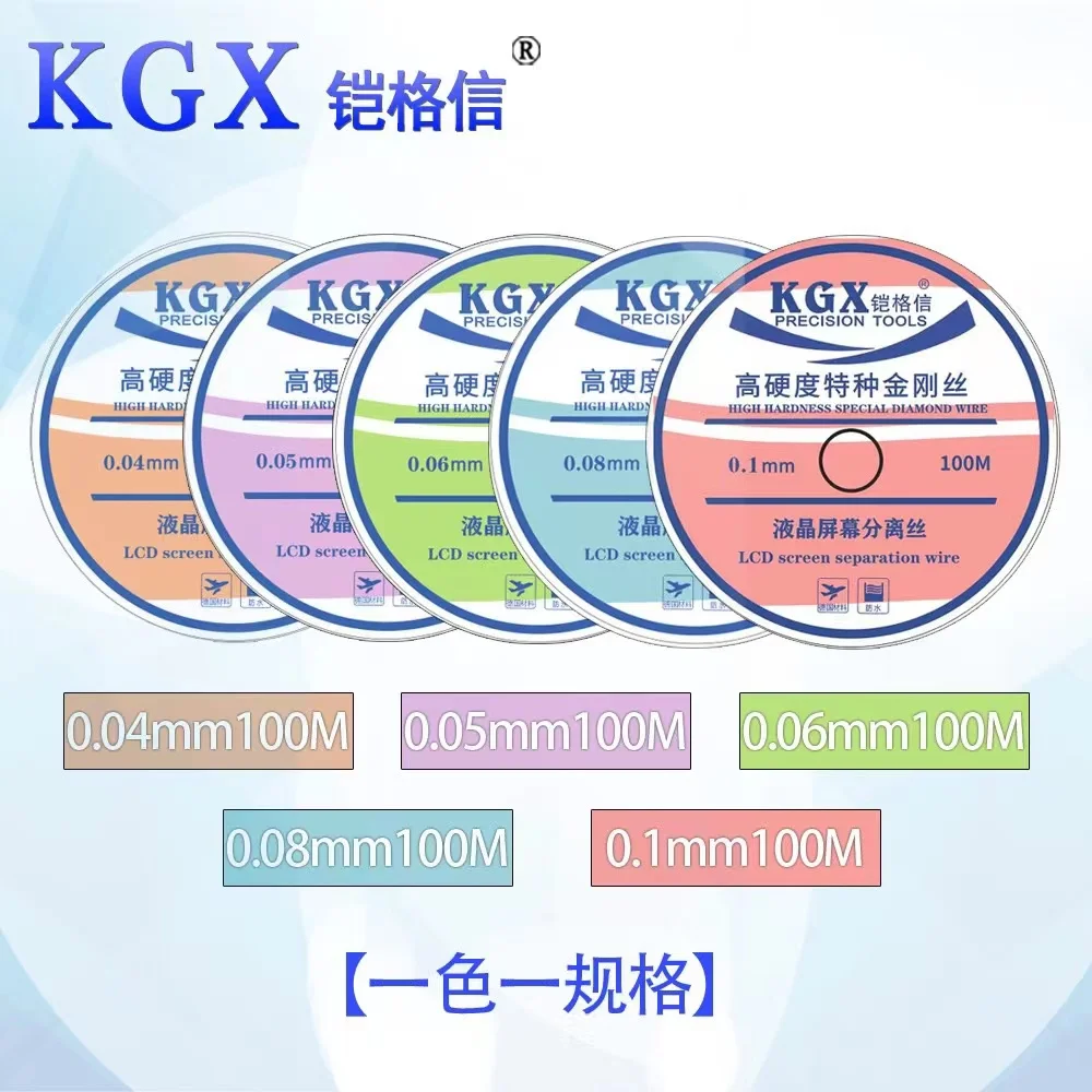 Kaigexin Hight Toughness Separating Wire 0.028 0.03 0.035 0.04 0.05 0.06 0.08 0.1MM Cutting Line LCD Separation Tools