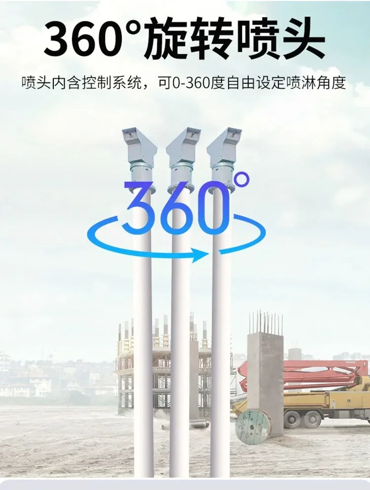 Fog Forest System Machine Site Enclosure Spray High Pressure Spray Equipment Landscape Fog Mist Pile