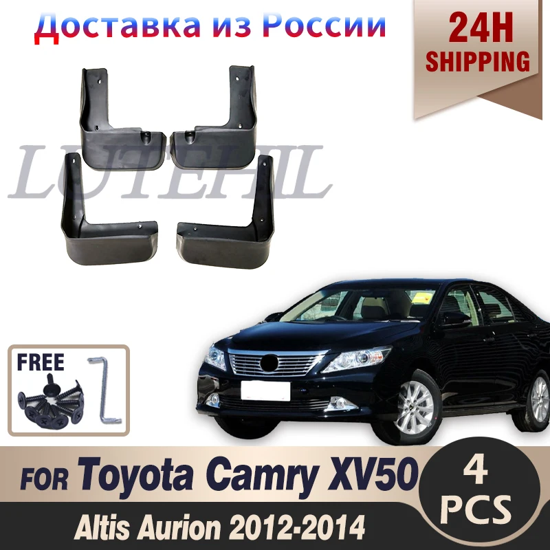 Molded Mud Flaps For Toyota Camry XV50 Altis Aurion 2012 2013 2014 Mudflaps Splash Guards Mud Flap Front Rear Mudguards Fender