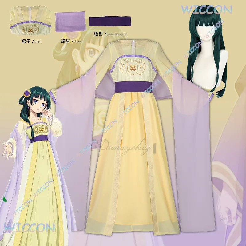 

Yume/Maomao Cosplay Costume Yellow Ancient Hanfu Anime The Apothecary Diaries Chinese Dress Wig Full Set Halloween Carnival Part
