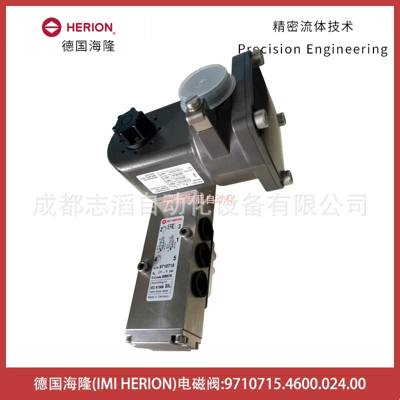 2026 9710715.4600.024.00 Немецкий электромагнитный клапан Hilong HERION из нержавеющей стали, с низким энергопотреблением, взрывозащищенный тип.