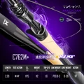 C762M