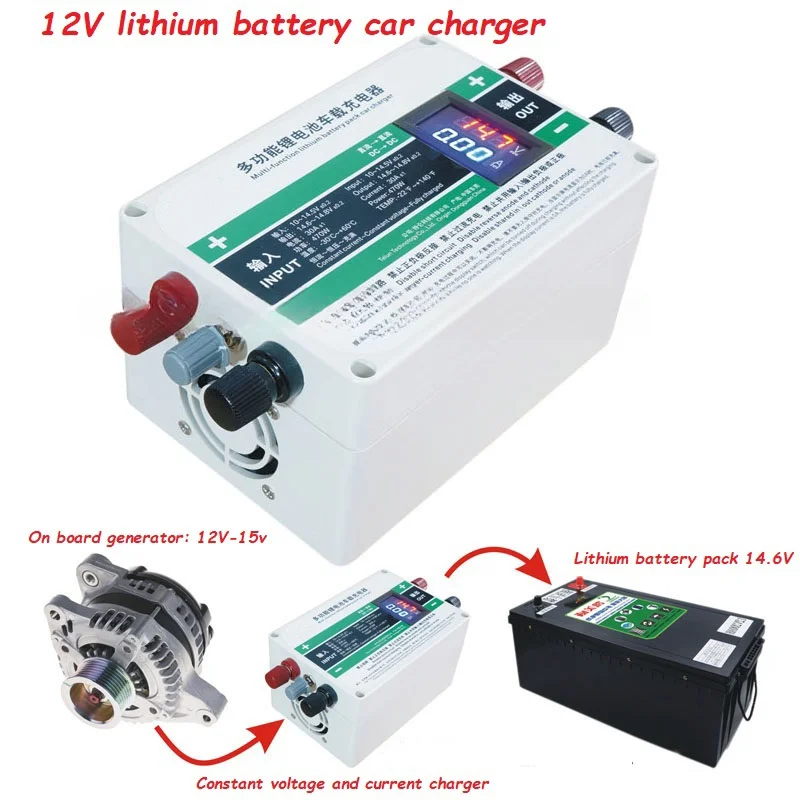 4S 4 string 14.6V-15V 1A～30A adjustable car charger lithium iron phosphate battery solar constant current voltage