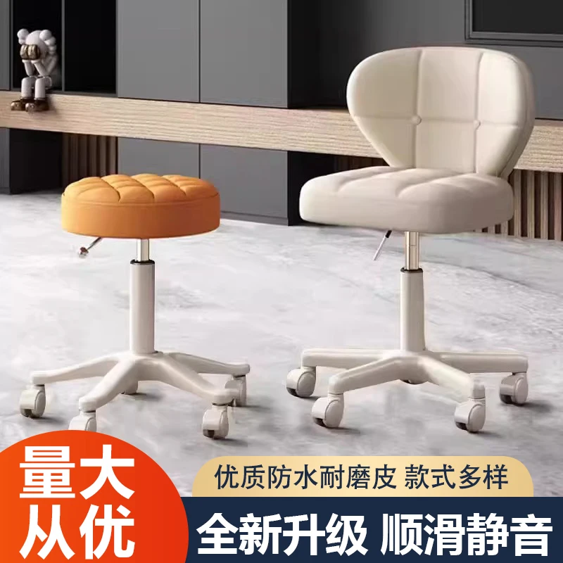 

Studio makeup stool pulley lift rotating round stool household backrest swivel chair High Quality