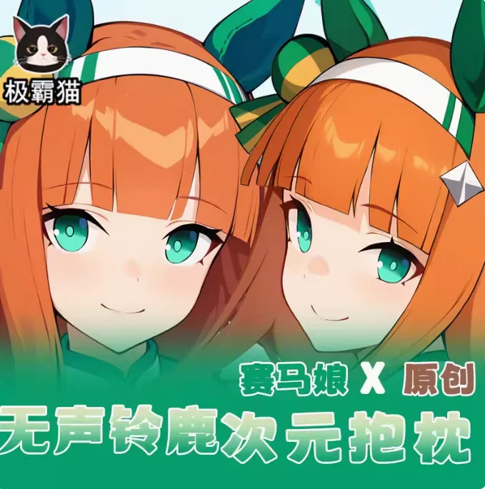 Travesseiro de Corpo Anime Japonês, Belo Derby, Silêncio, Suzuka, Sexy, Dakimakura, Abraçando, Otaku, Loli, Roupa de cama, JBM