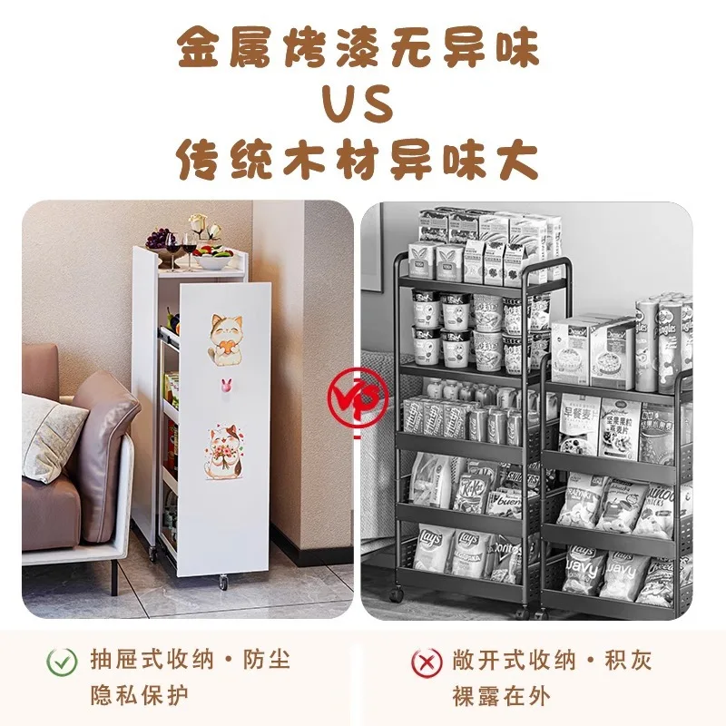 Removable high-value snack cabinet, shelf next to the sofa in the living room