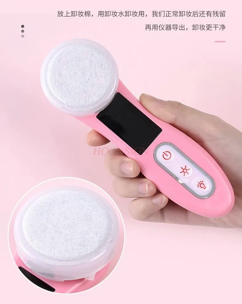 Multi functional beauty instrument introduction device for facial cleansing, massage, lifting, tightening, and cleaning pores