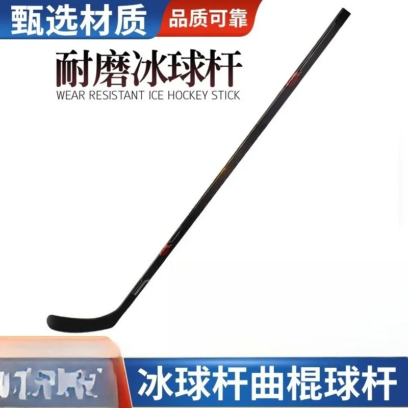 Ice Hockey Club Wooden Club Teen Land Ice Hockey Club