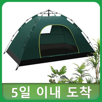 Camping Automatic Tent Waterproof Single Layer 2 Person Tent Outdoor Beach Fishing Shelter Tent 200x145x115cm Pop up tent