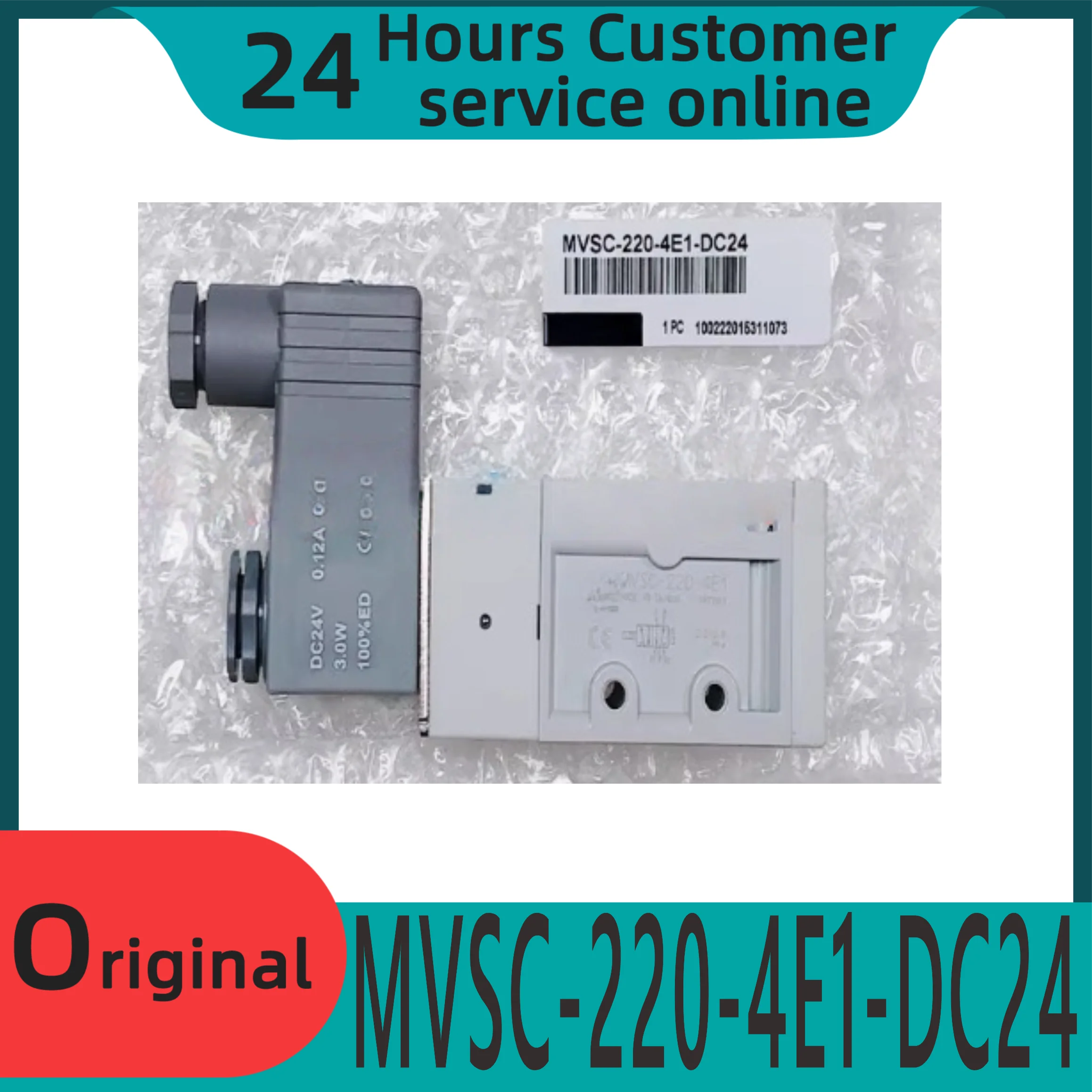 

Brand new original metal solenoid valve MVSC-220-4E1-DC24