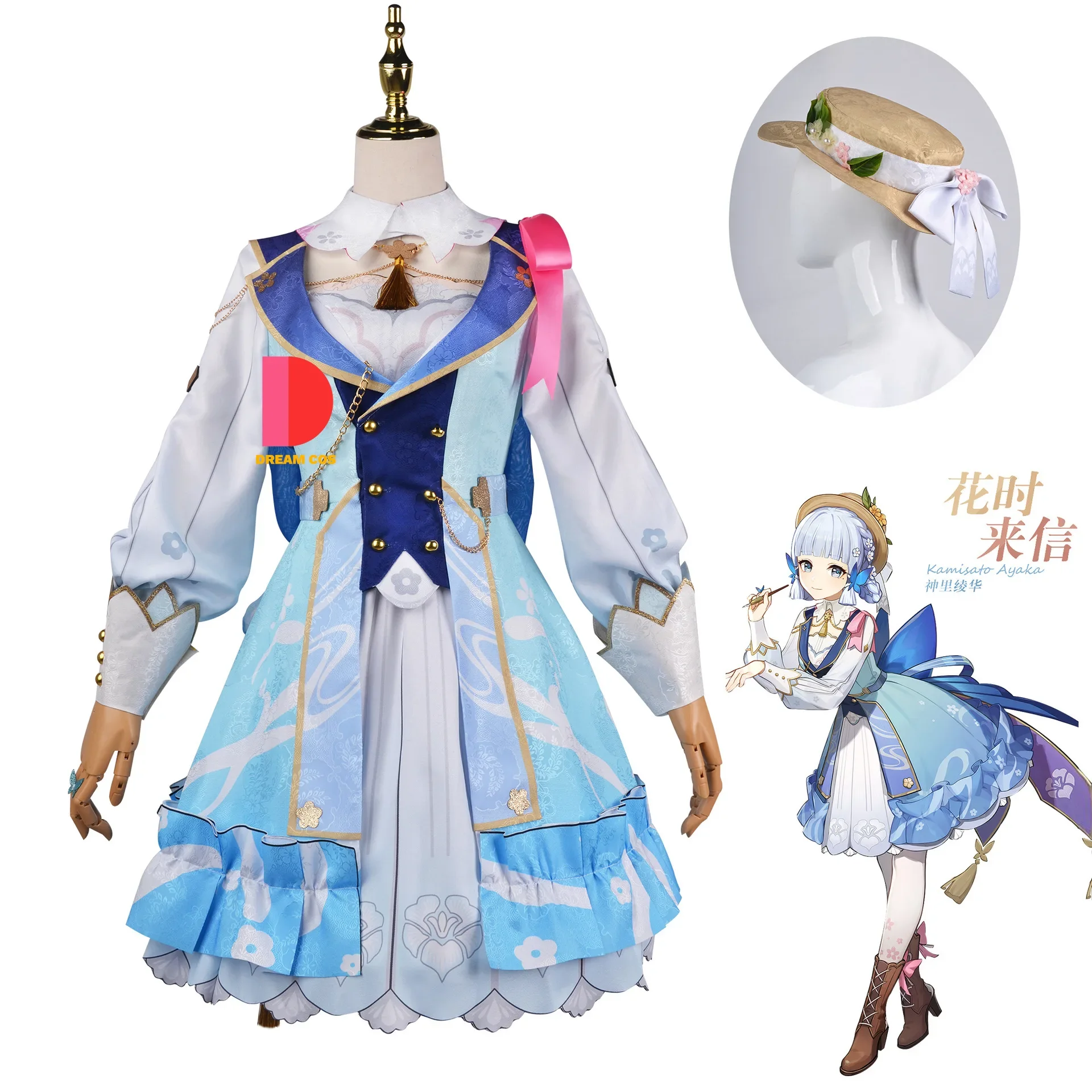 

Genshin Impact Kamisato Ayaka New Skin Cosplay Costume Springbloom Missive Outfit Dress Hat Fan Euro Size for Halloween Hot Sale