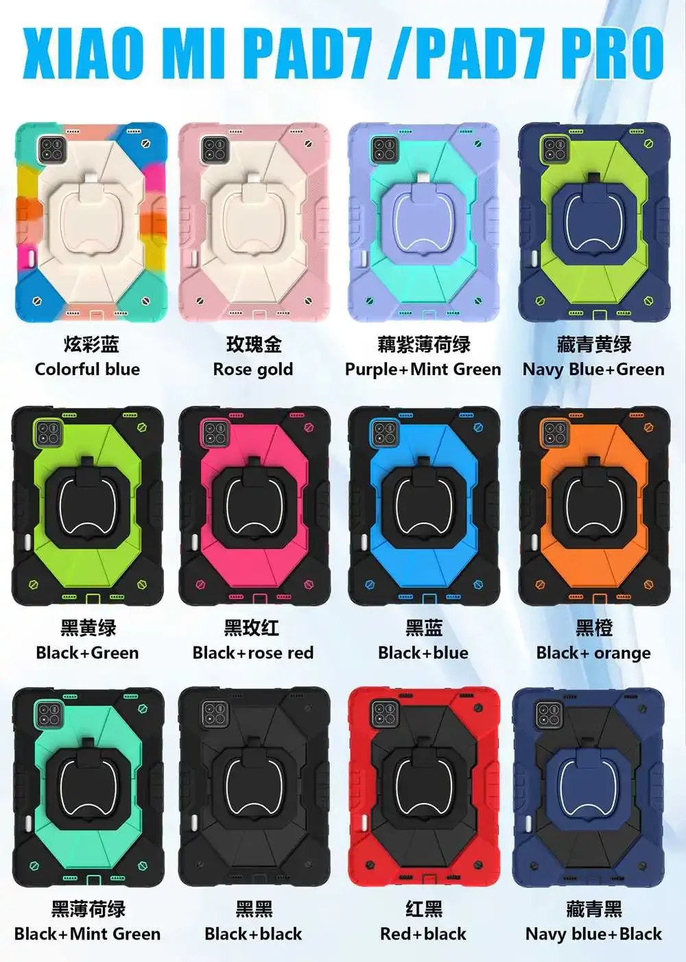NEW Kids Tablet Cover for Xiaomi Pad 7 7Pro 11.2 Inch Case 2024 TPU Silicone+PC Funda for Redmi POCO Pad Pro 12.1" Coque + Strap