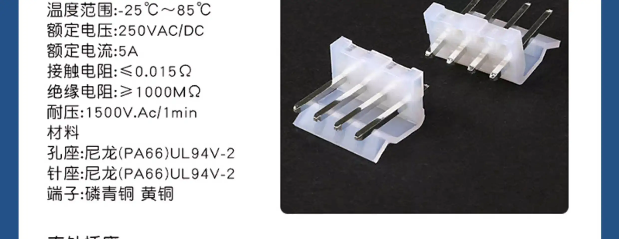 500~1000 Stück CH3.96 Steckverbinder Gerade Stiftbuchse 3,96 mm 2A/3A/4/5/6/7/8/10P – Detail 2