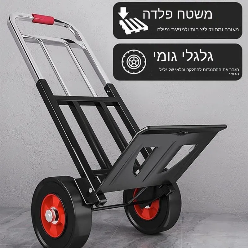lightweight-portable-steel-plate-hand-pulling-car-small-trailer-stair-climbing-luggage-moving-family-use-shopping-cart
