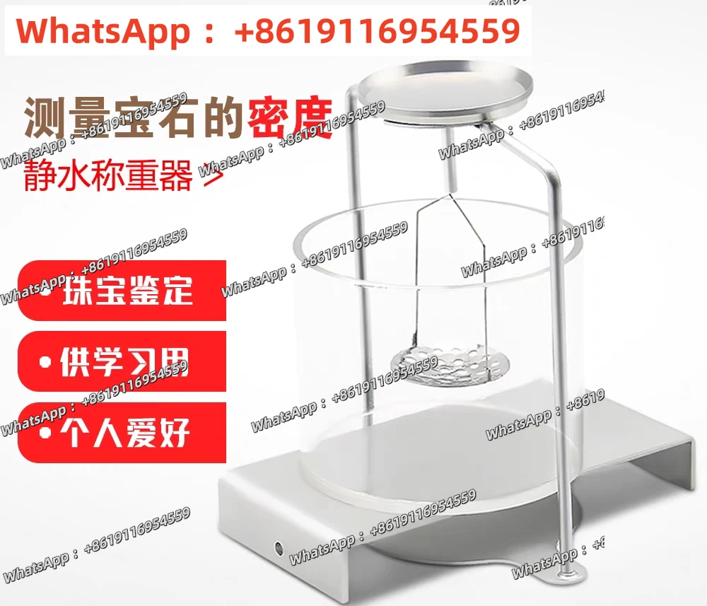 Magic Treasure Still Water Weigher Detection Jewelry Jade Jade Agate Red and Blue Treasure Density Specific Gravity Identifier
