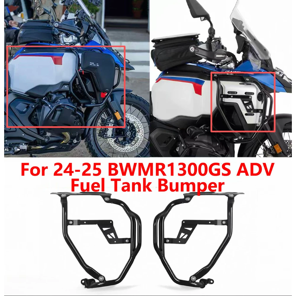 

For 24-25 BWMR1300GS ADV Fuel Tank Bumper Engine Guard Highway Crash Bar Frame Protection Bumper Body protection bar Accessories