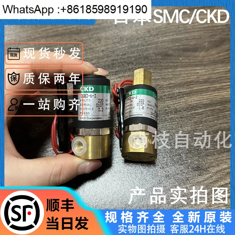nueva-valvula-solenoide-ckd-original-usb3-6-1-2-3-dc24v-usg3-usb3-6-1-2-3-w-d-b