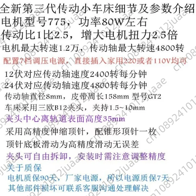 Multifunctional Mic…