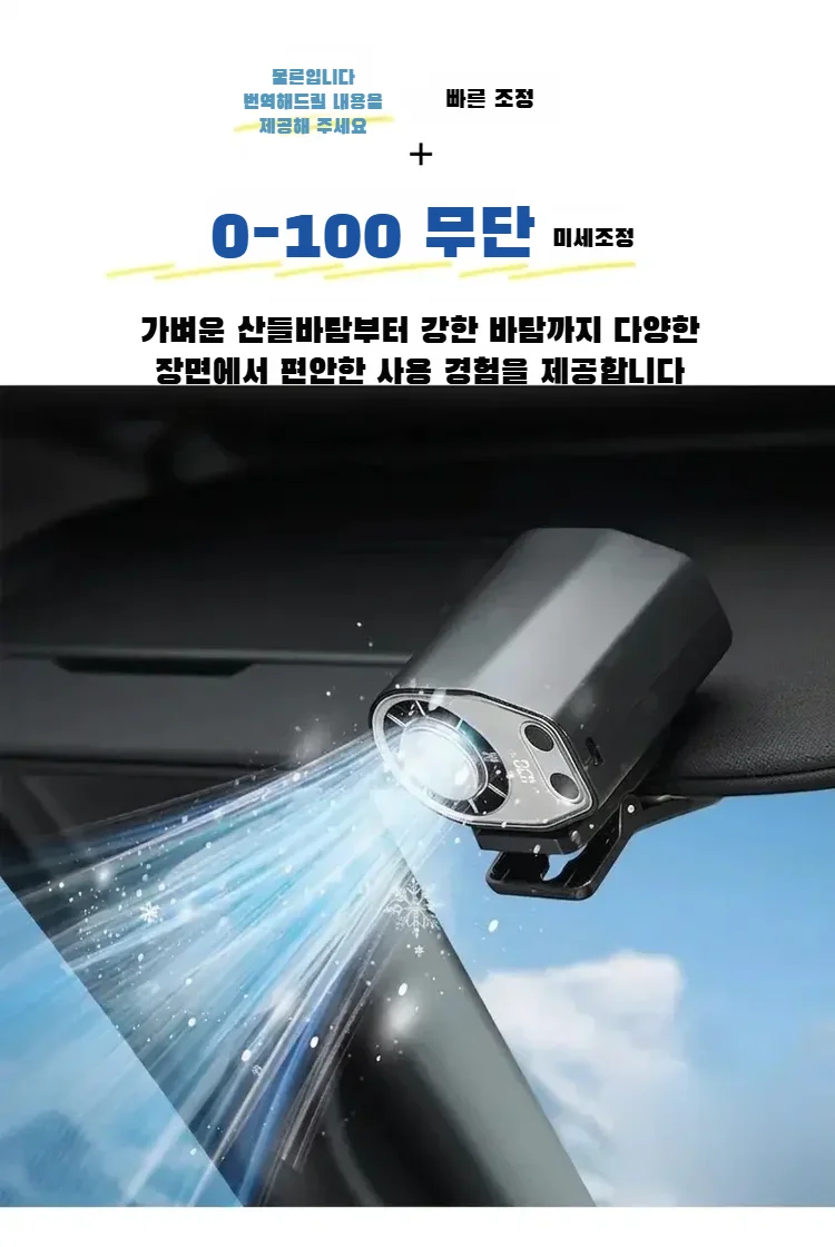 Semiconductor Cooling Car Fan Outdoor Portable Usb Clip On Portable Desk Fan With Led Display 360 Rotation Quiet For Car Camping