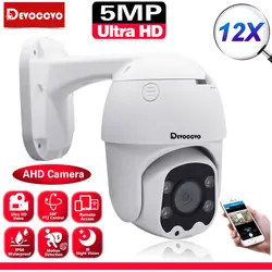 Face Detection AHD PTZ Home Security Camera 12X Zoom Outdoor Waterproof 5MP CCTV HD Analog Video Surveillance Camera BNC H.265